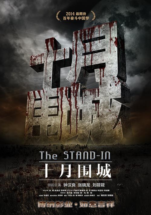 做个湖区社区学院毕业证